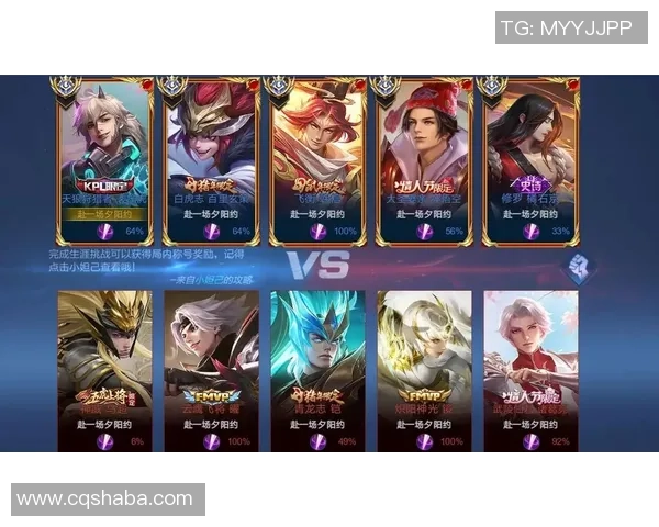 王者荣耀热点分析V5战队中路突破策略及其影响解析