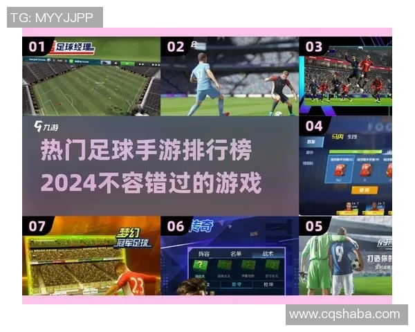 足球经理死敌之战揭幕谁将成为新一代战术大师